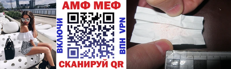 Amphetamine Premium Усть-Лабинск