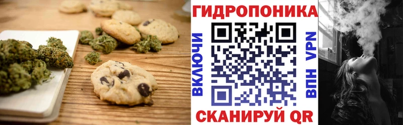ОМГ ОМГ вход  Усть-Лабинск  Еда ТГК конопля 