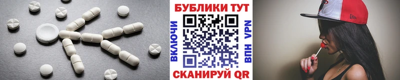 Экстази 250 мг  купить наркотики сайты  Усть-Лабинск 