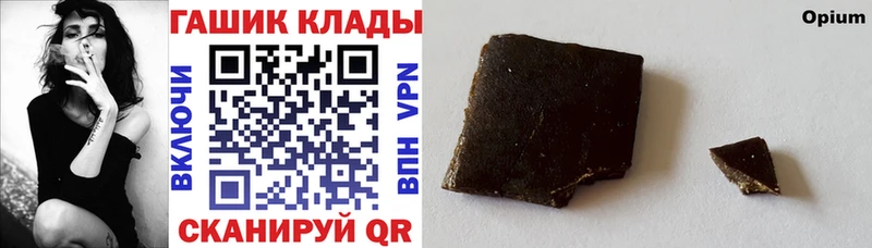 как найти наркотики  Усть-Лабинск  ГАШ гарик 