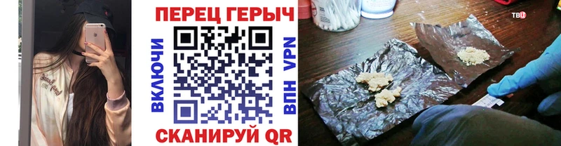 Героин VHQ  наркошоп  Усть-Лабинск 
