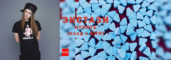 винт Армянск
