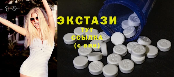 бутират Арсеньев