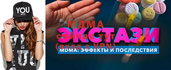 спиды Алексеевка
