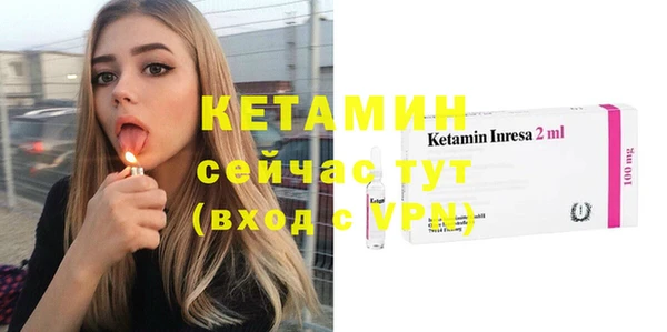 бутират Арсеньев