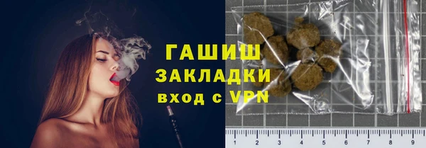 героин Абдулино