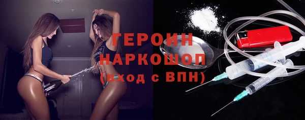 бутират Арсеньев