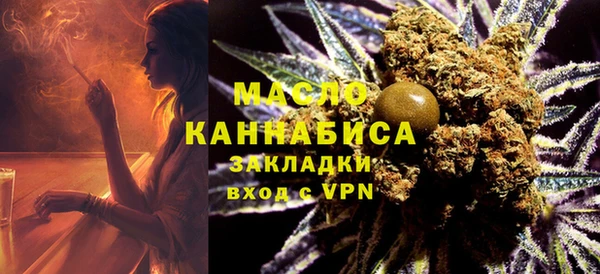 бутират Арсеньев