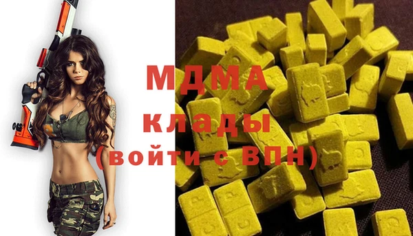 винт Армянск