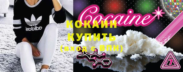 бутират Арсеньев