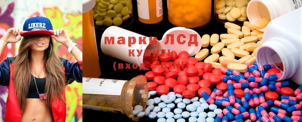 винт Армянск