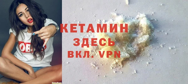 бутират Арсеньев