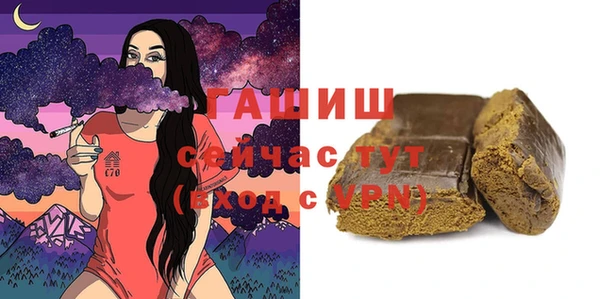 винт Армянск