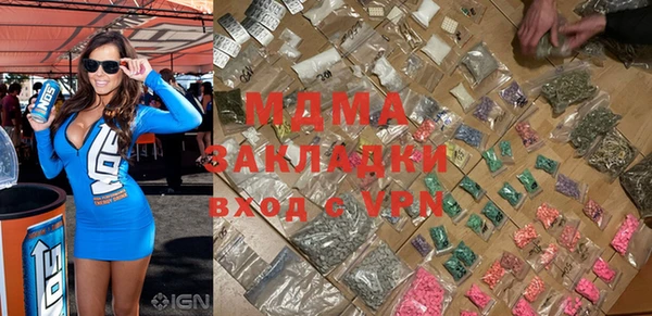 ГАЛЛЮЦИНОГЕННЫЕ ГРИБЫ Абаза