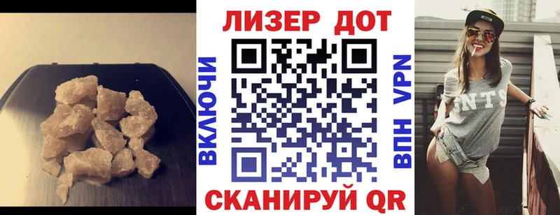 мориарти формула  Усть-Лабинск  ЛСД экстази кислота  как найти  