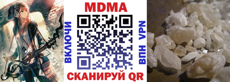 МДМА кристаллы Усть-Лабинск