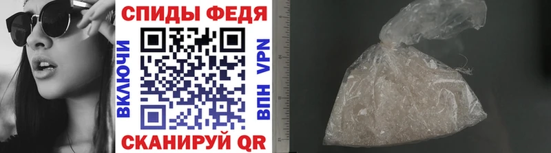 МЕТАМФЕТАМИН витя Усть-Лабинск
