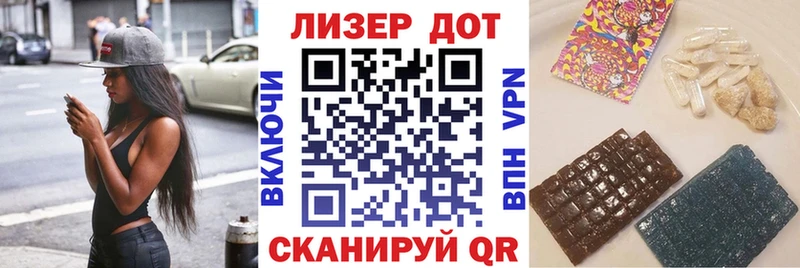 сколько стоит  Усть-Лабинск  Марки N-bome 1500мкг 