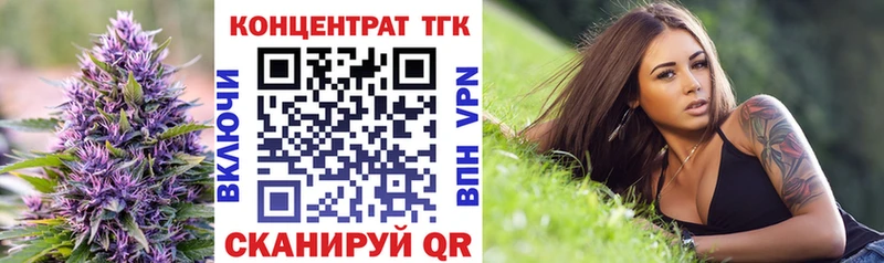 Дистиллят ТГК THC oil  Усть-Лабинск 