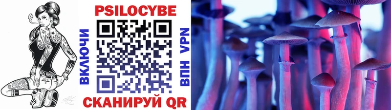 Псилоцибиновые грибы ЛСД  купить   Усть-Лабинск 
