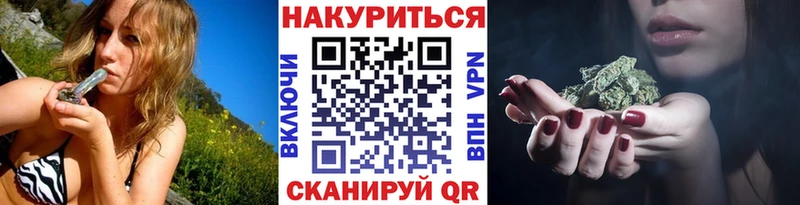 Канабис планчик  где продают   Усть-Лабинск 